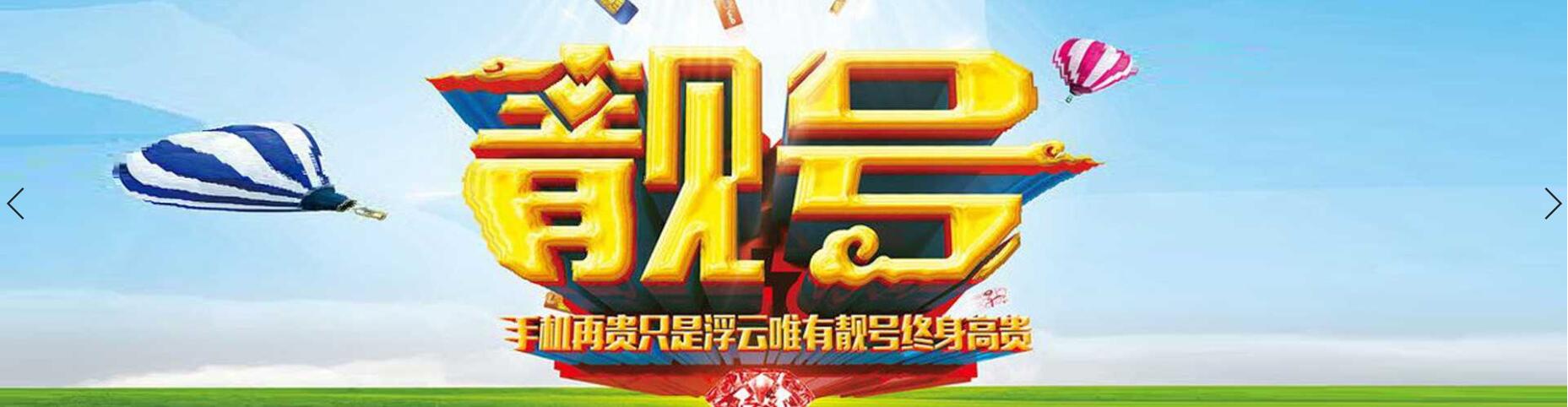 图片六