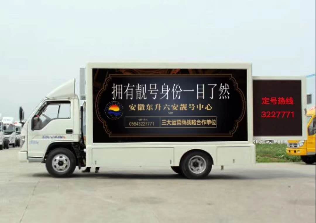 首页广告三