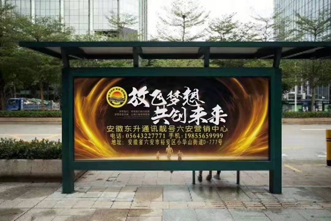 首页广告二
