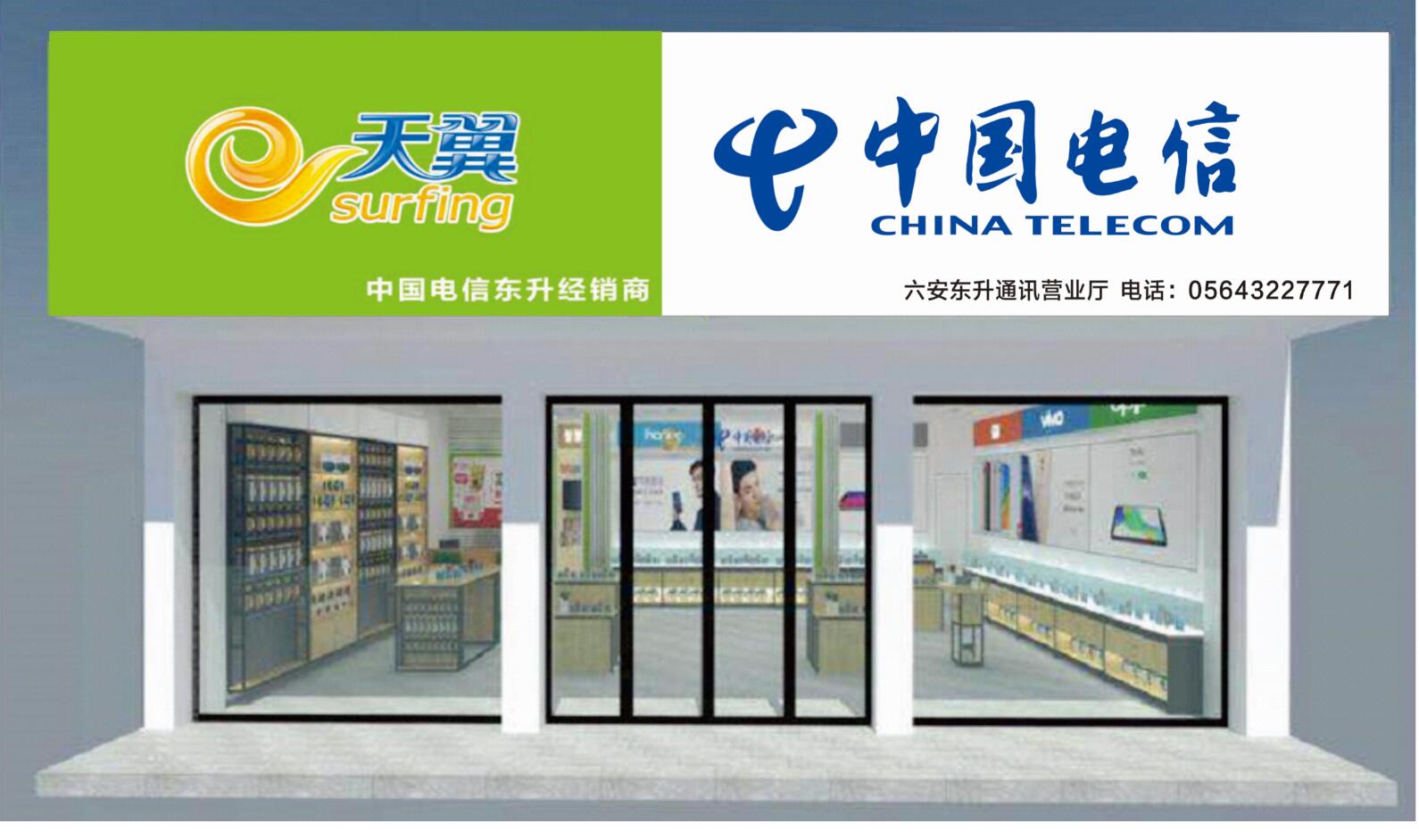 首页广告八