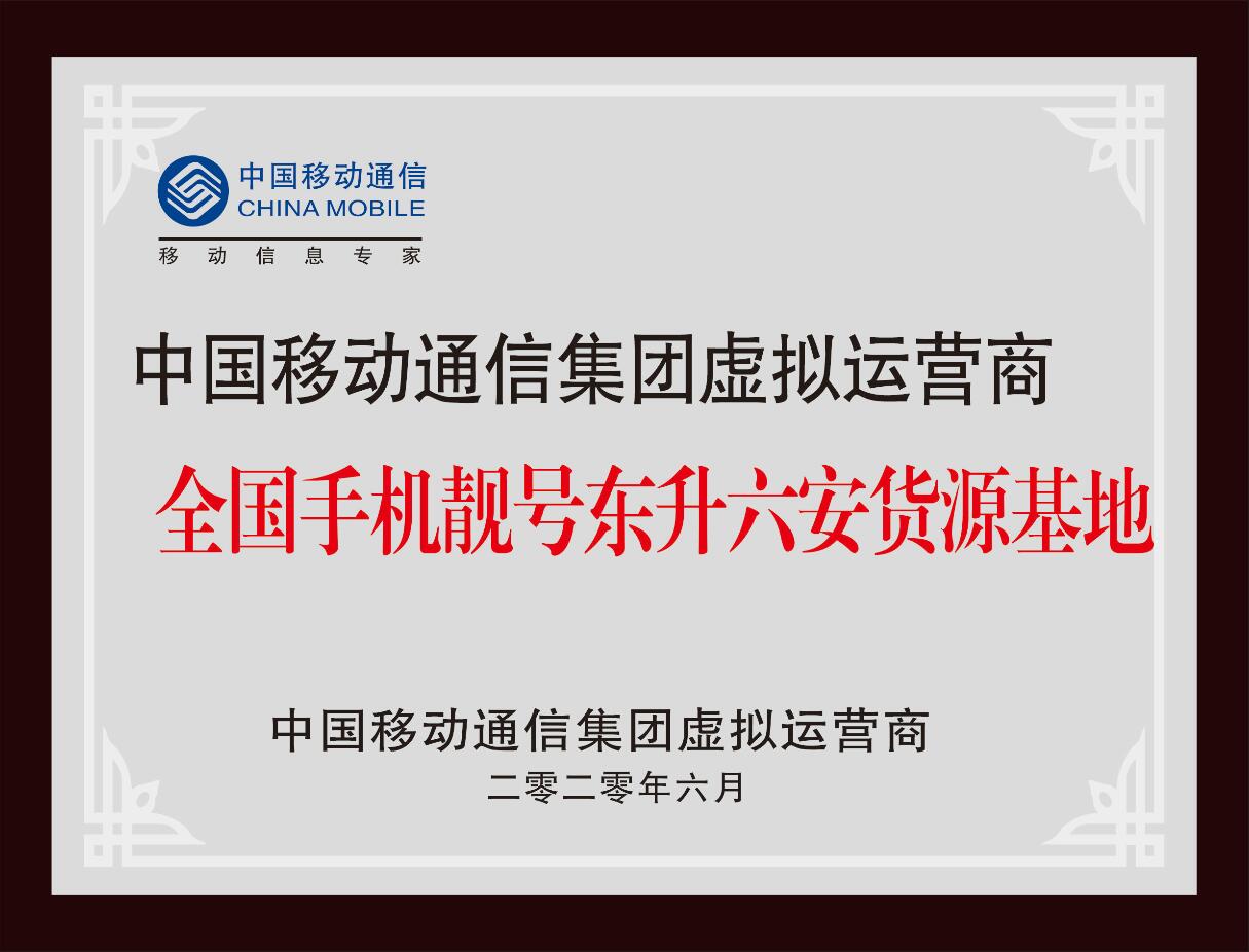 首页广告五