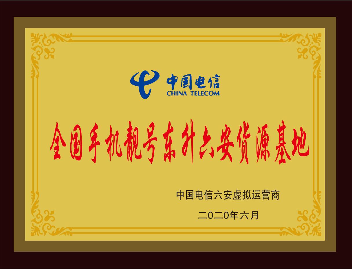 广告十一