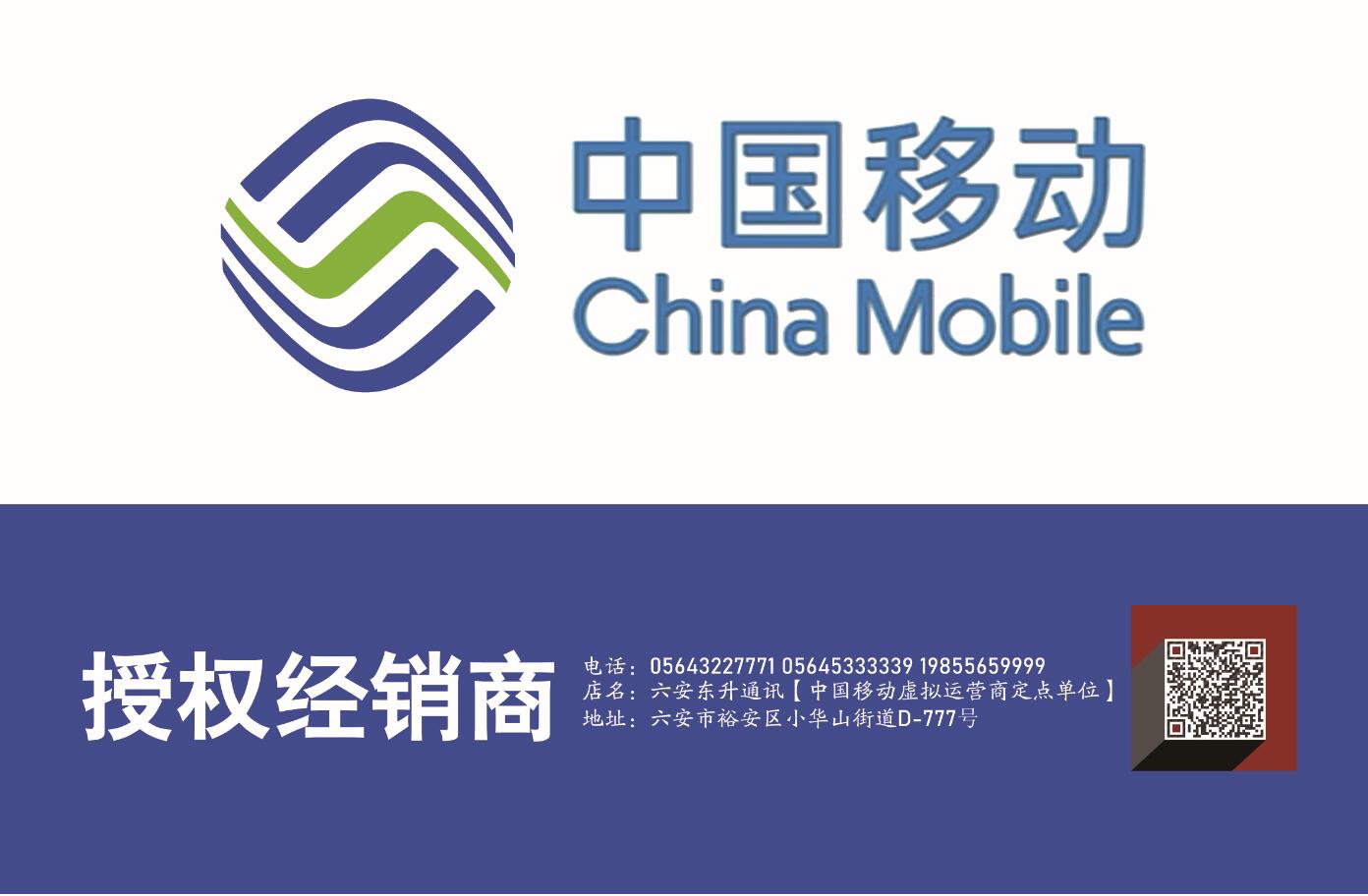 广告九