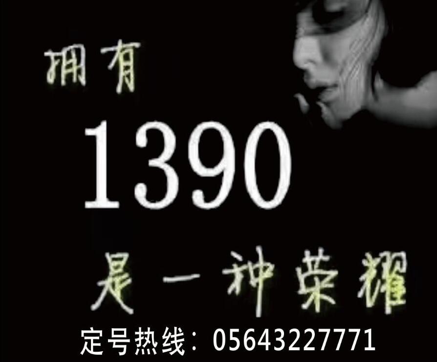 1390564号.jpg