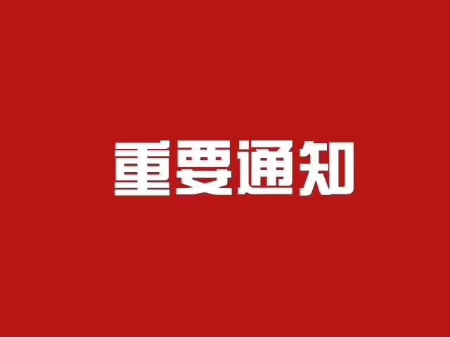微信图片_20190506195549.jpg