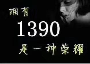 荣耀.jpg