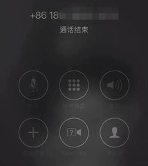 手机号行业新闻