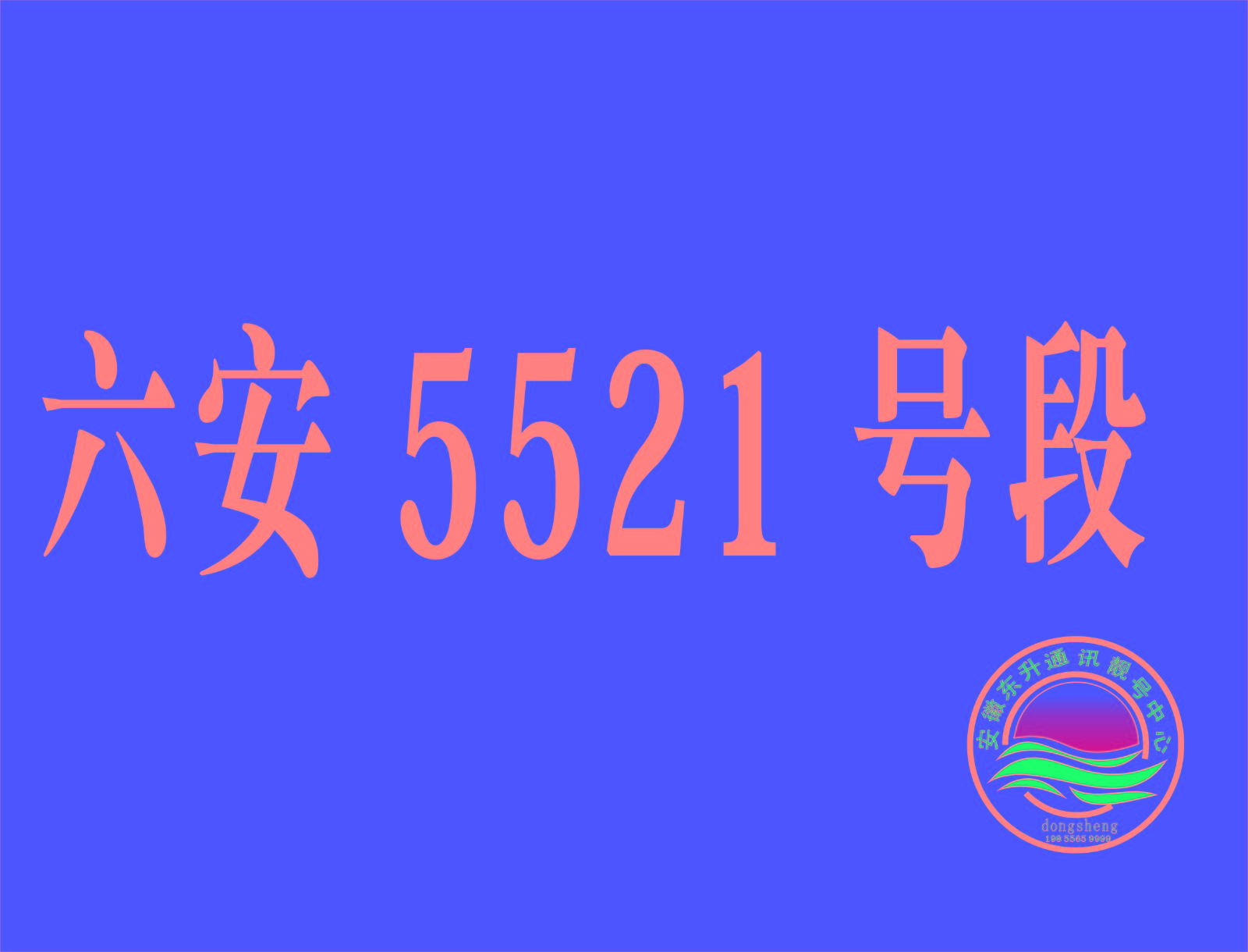 Backup_of_推荐最新模板5521.jpg