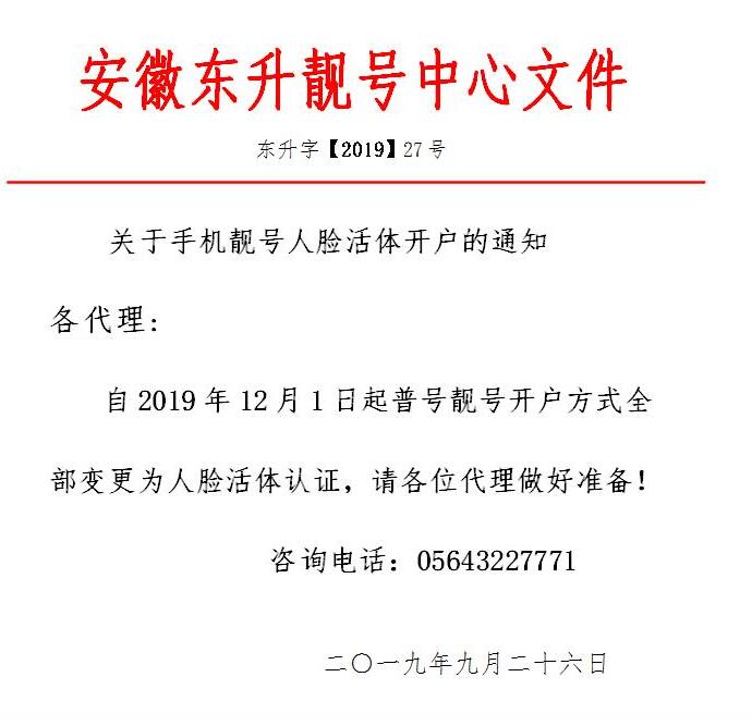 文件001.jpg