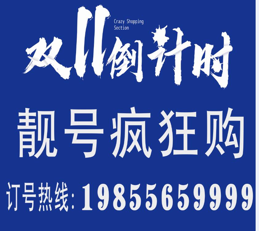 狂购001.jpg