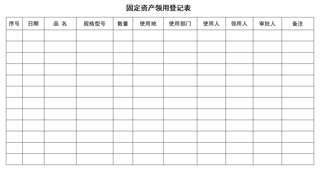 固定资产.jpg