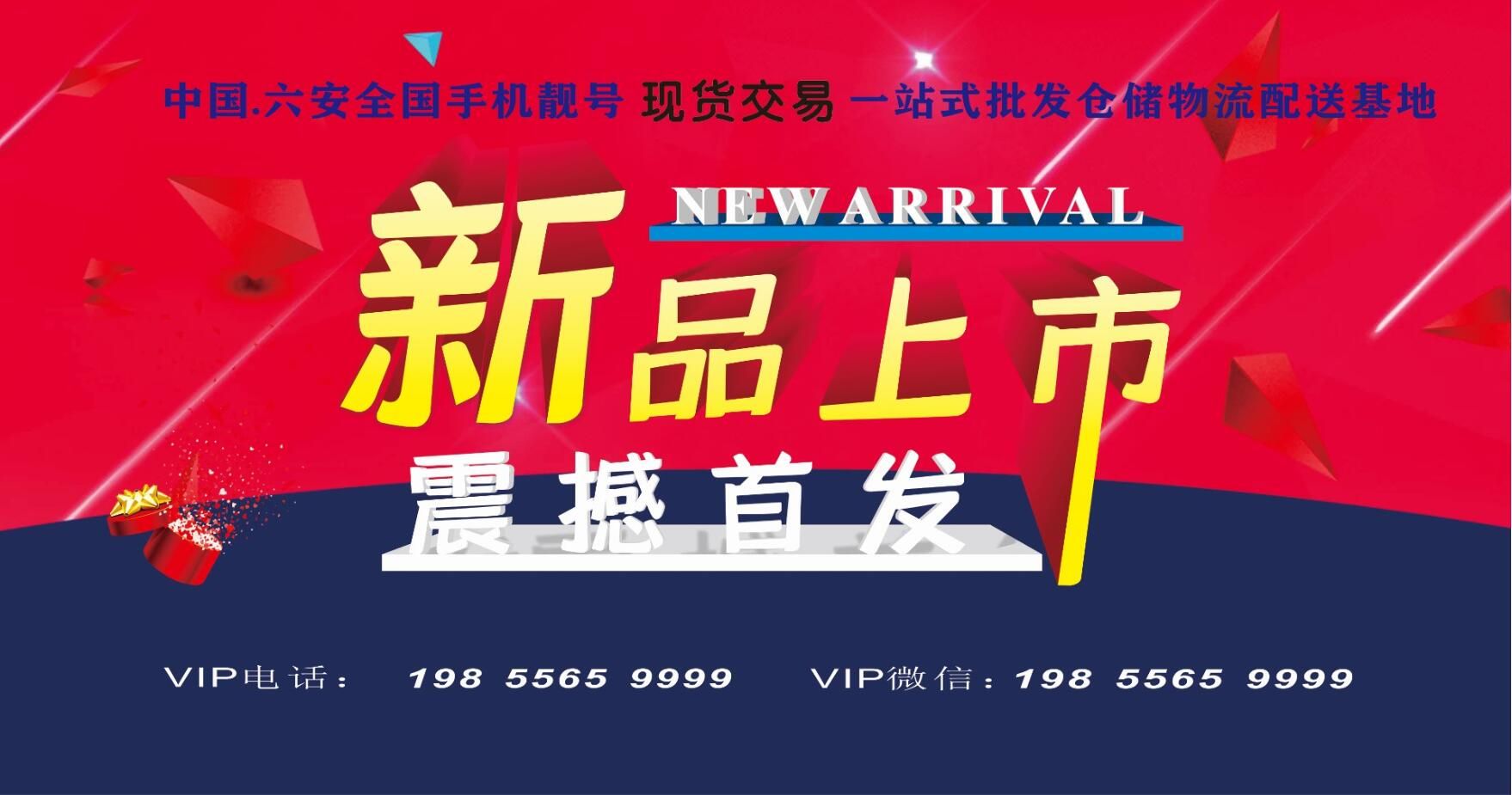 全国首发.jpg