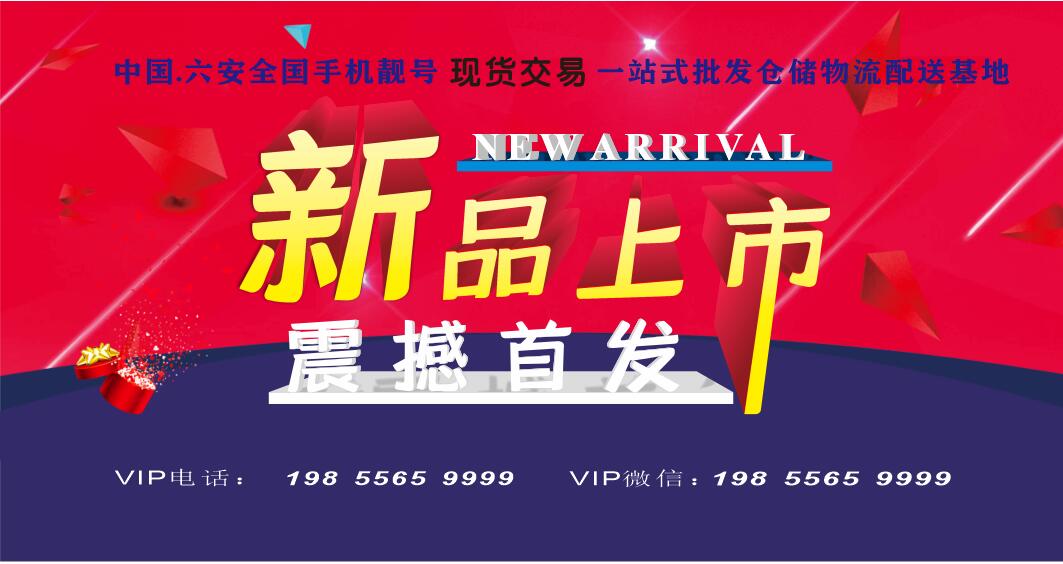 批发.jpg