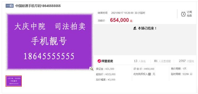 联通55555555.png