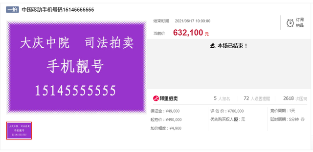 移动555555.png