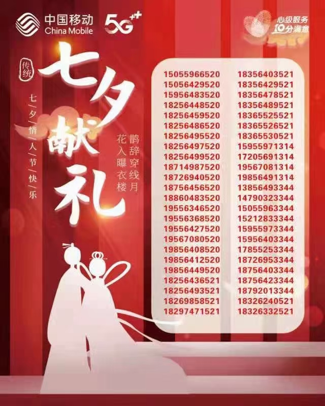情人节礼物.jpg