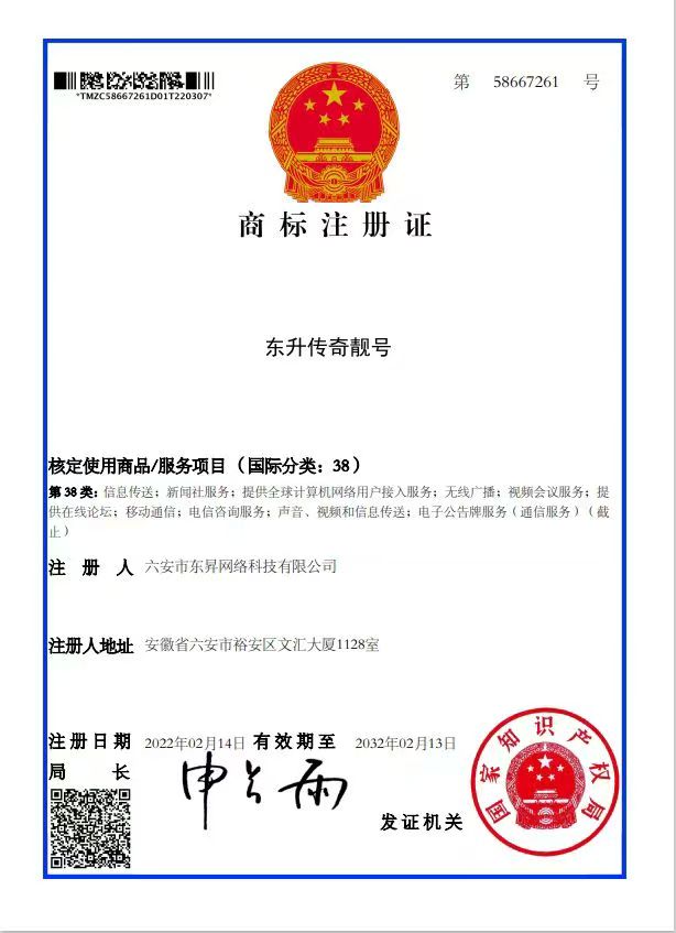 传奇.jpg